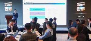 한국투자증권, 맨그룹과 ‘퇴직연금 아카데미’ 개최