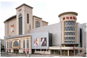 롯데백화점 센텀시티점 식품관 천장 일부 무너져...백여명 대피, 영업 조기 종료