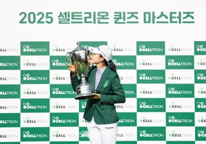 KLPGA ‘셀트리온 퀸즈 마스터즈’ 5일 원주서 개막