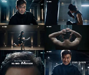 하이모, 신규 TV CF ‘하이모 모션’ 론칭