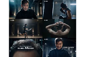 하이모, 신규 TV CF ‘하이모 모션’ 론칭