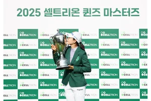 KLPGA ‘셀트리온 퀸즈 마스터즈’ 5일 원주서 개막