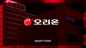 오리온 노조, 4·5일 부분파업…역대급 성과 속 노사의 '동상이몽'