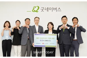  효성, 우즈베키스탄 독립유공자 후손 지원 나서