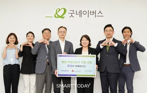  효성, 우즈베키스탄 독립유공자 후손 지원 나서