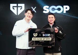 SOOP, Gen.G와 파트너십 연장…협업 콘텐츠 확대