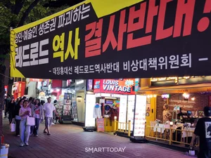 [르포] “상권 한복판으로 지날 줄은 꿈에도 몰랐다” 홍대 상인들이 대장홍대선 막아선 이유는