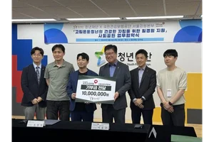 청년재단, 건보공단 서울강원본부와 고립·은둔청년 회복 프로그램 운영