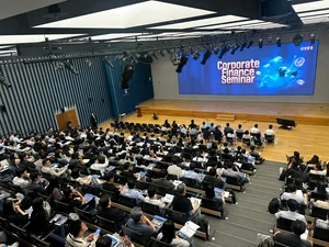 삼성증권, 코퍼릿 파이낸스 세미나 개최
