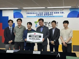 청년재단, 건보공단 서울강원본부와 고립·은둔청년 회복 프로그램 운영