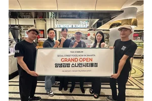 얌샘김밥, 인니 1호점 스나얀시티몰점 오픈 행사 성료