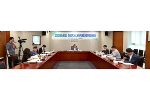 한전KDN, 내부통제위원회 개최