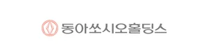 동아쏘시오홀딩스, AI 기반 '서비스데스크 AI봇' 도입
