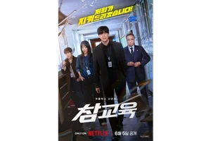 '교권 붕괴' 현실 그려낸 '참교육', 넷플릭스 비영어 쇼 1위