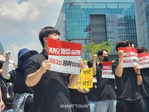 창사 이래 첫 파업 카카오…판교서 거리행진 집회