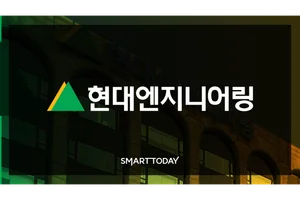 현대엔지니어링, 핵융합에너지연구원과 한국형 핵융합로 개발 맞손