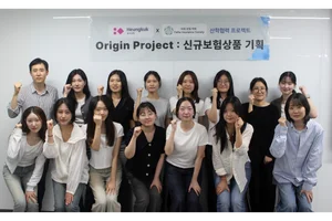 흥국생명, 이화여대와 신상품 개발 산학협력 프로젝트 