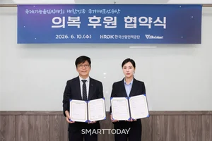 볼디스트, 국제기능올림픽 국가대표 경기복 공식 후원