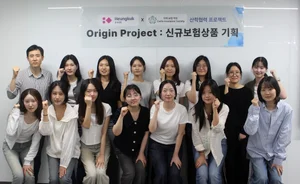 흥국생명, 이화여대와 신상품 개발 산학협력 프로젝트 