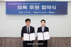 볼디스트, 국제기능올림픽 국가대표 경기복 공식 후원
