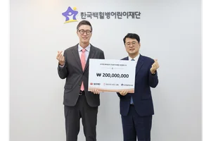 일호재단, 한국백혈병어린이재단에 2억원 기부금 전달