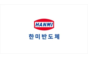 한미반도체, 스페이스X 제대로 낚았다..시초가 부근서 매입