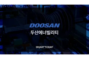 두산에너빌리티, 5300억 규모 오만 발전소 건설공사 수주
