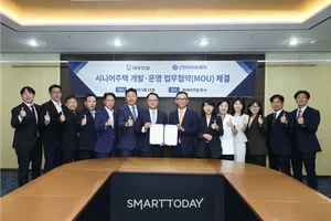 대우건설, 신한라이프케어와 시니어주택 사업 협력