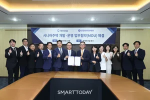 대우건설, 신한라이프케어와 시니어주택 사업 협력