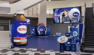 박카스, 여의도 IFC몰에서 ‘지금 나를 재생’ 팝업 