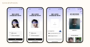골드스푼, 'AI 닮은꼴 매칭' 기능 출시…이상형 유사한 회원 추천