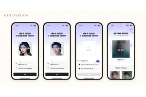 골드스푼, 'AI 닮은꼴 매칭' 기능 출시…이상형 유사한 회원 추천