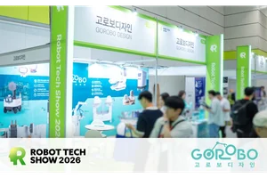 고로보디자인, STK 2026 로보테크쇼 참가…로봇디자인 상담 