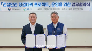 GS건설 안전혁신학교, 중소 현장에 개방… 산업재해 예방 상생협력