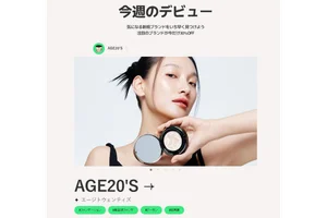 애경산업 AGE20’S, 일본 큐텐 메가데뷔서 카테고리별 1위