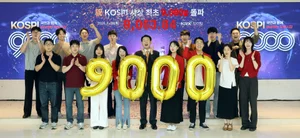 코스피 사상 첫 9000 돌파..일본도 고개 숙이는 압도적 질주