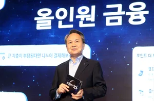 신한금융, ‘신한 슈퍼SOL’ 공개..진옥동 