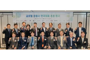 글로벌 운용사 13곳 끌어모은 한국투자증권