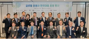 글로벌 운용사 13곳 끌어모은 한국투자증권
