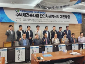 “공정·합리성 결여된 현행 방식 고쳐져야” 전문가들, 관리처분방식 개선 촉구