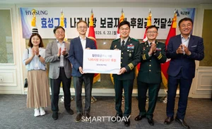 효성, 참전유공자 주거환경 개선 지원…‘나라사랑 보금자리’ 사업에 1억원 후원