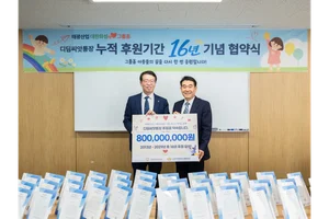 태광산업·대한화섬, 그룹홈 아동 정기 후원 3년 연장