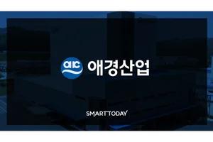 애경산업, '직무발명보상 우수기업' 4번째 인증