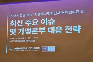 [현장] 법무법인 율촌 