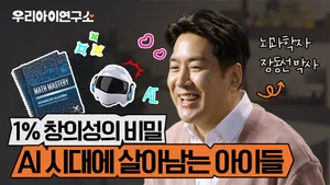 부모 눈길 사로잡은 보험사표 양육 컨텐츠