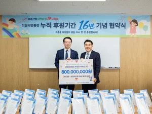 태광산업·대한화섬, 그룹홈 아동 정기 후원 3년 연장