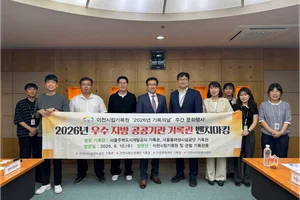 SH, 기록관리 우수 사례 공유 행사 성료