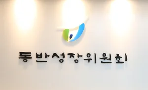 은행들 중기·서민 웃게 하는지 본다...하반기 6대 은행 상생금융지수 첫 평가