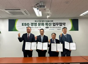 대신경제연구소, 중소기업 ESG경영 문화 확산 지원
