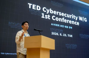 현대차·기아, 한·미·일 경제대화서 ‘사이버보안 워킹그룹’ 결성
